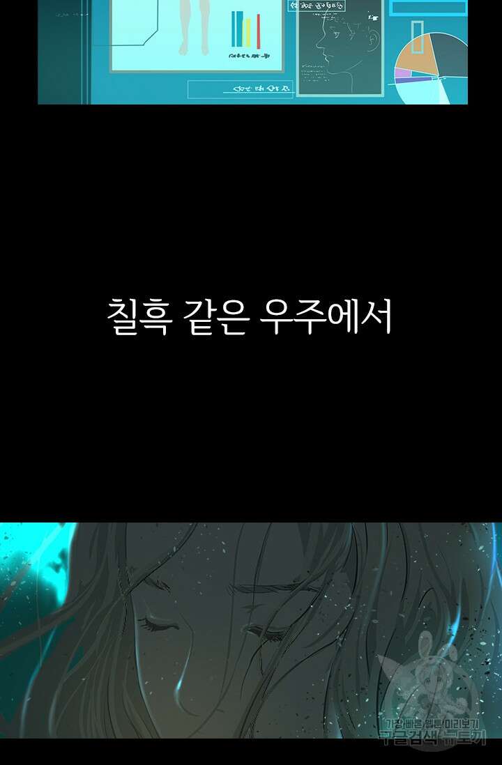 타임리스 9화 4