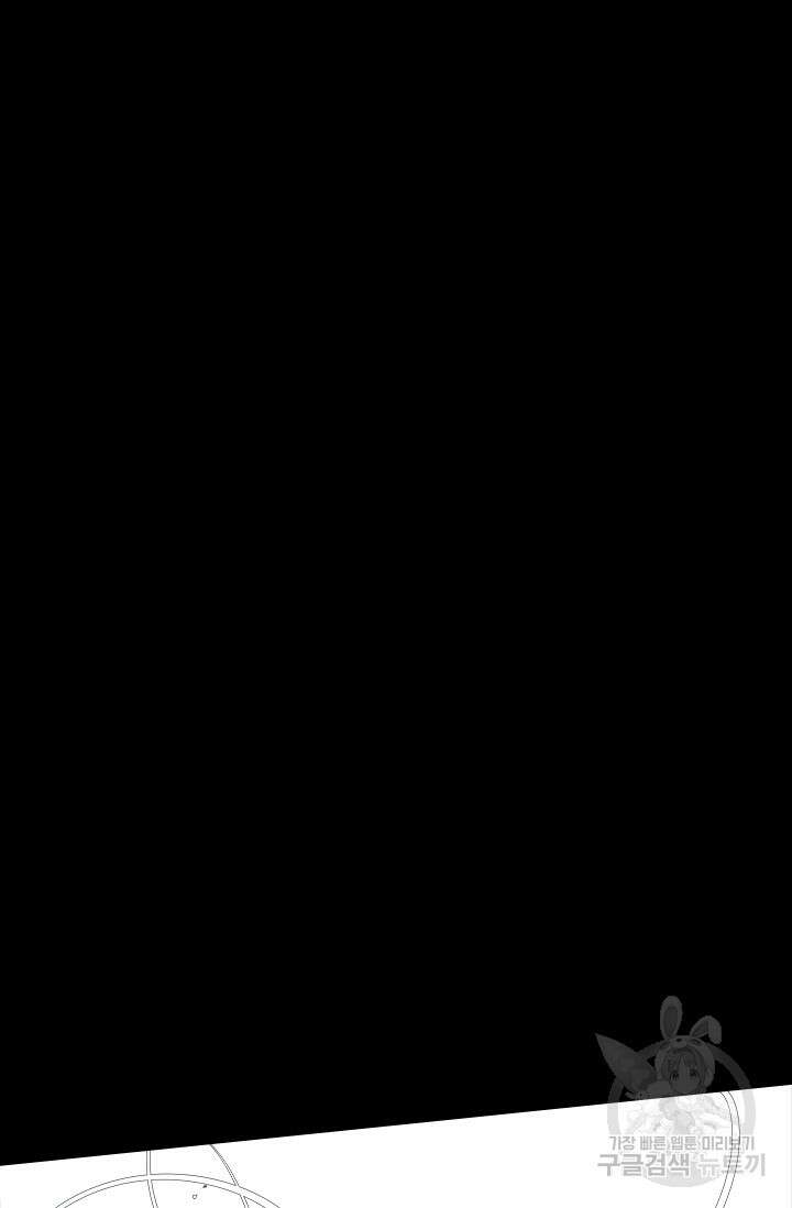 타임리스 9화 12