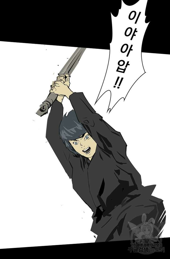타임리스 9화 18