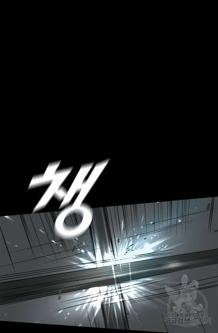 타임리스 9화 19