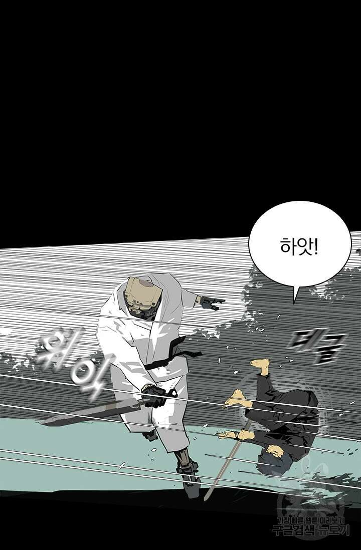 타임리스 9화 21