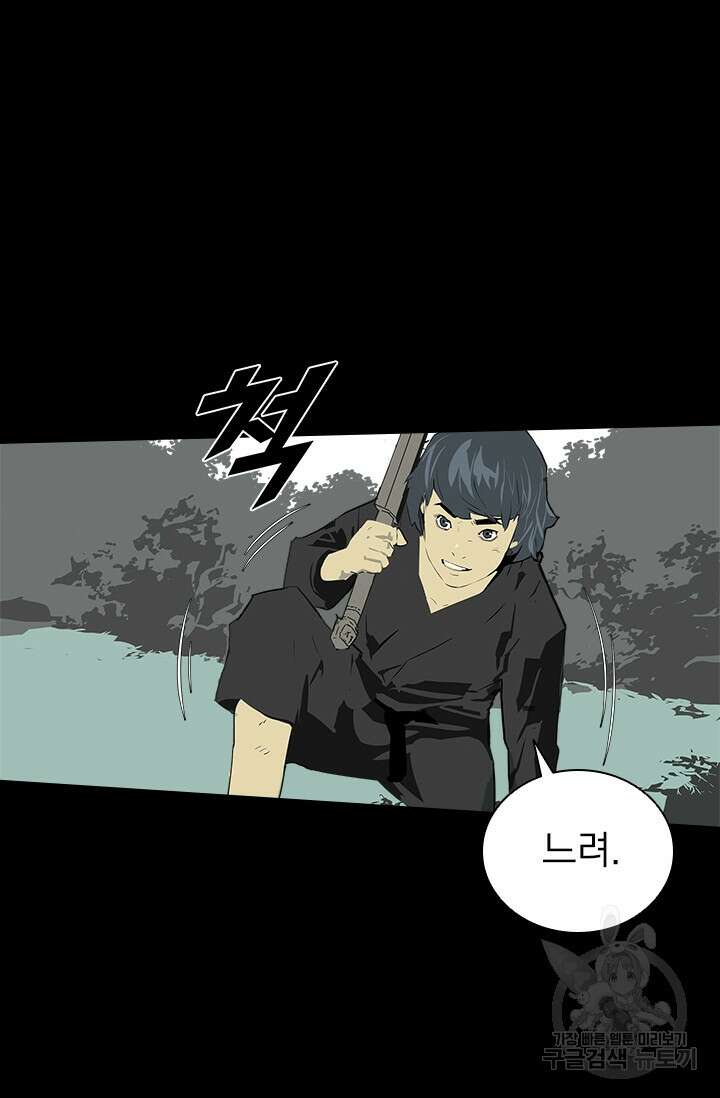 타임리스 9화 22