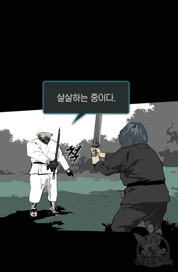 타임리스 9화 23