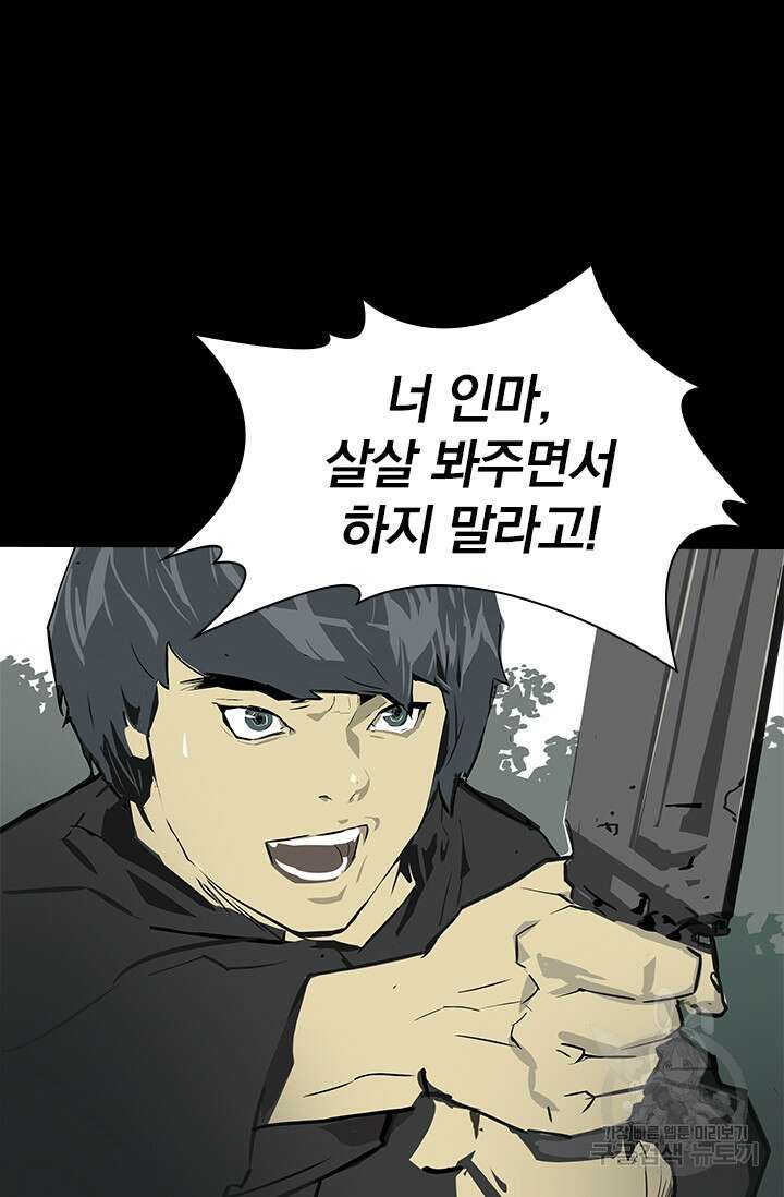 타임리스 9화 24