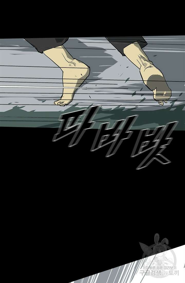 타임리스 9화 32
