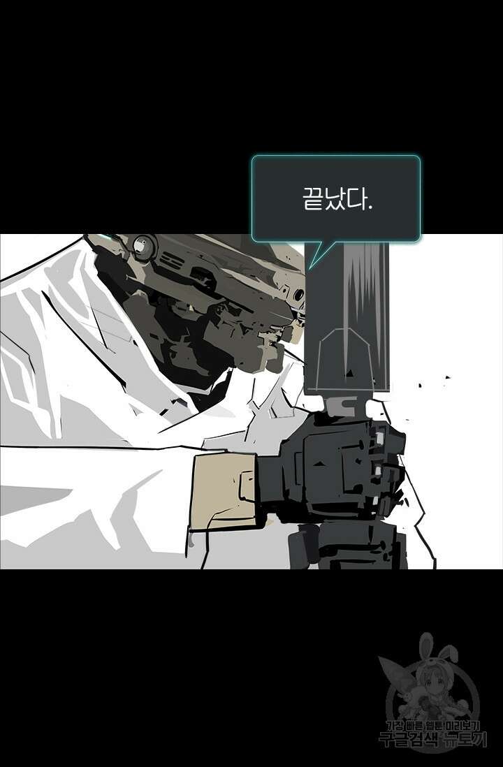 타임리스 9화 37