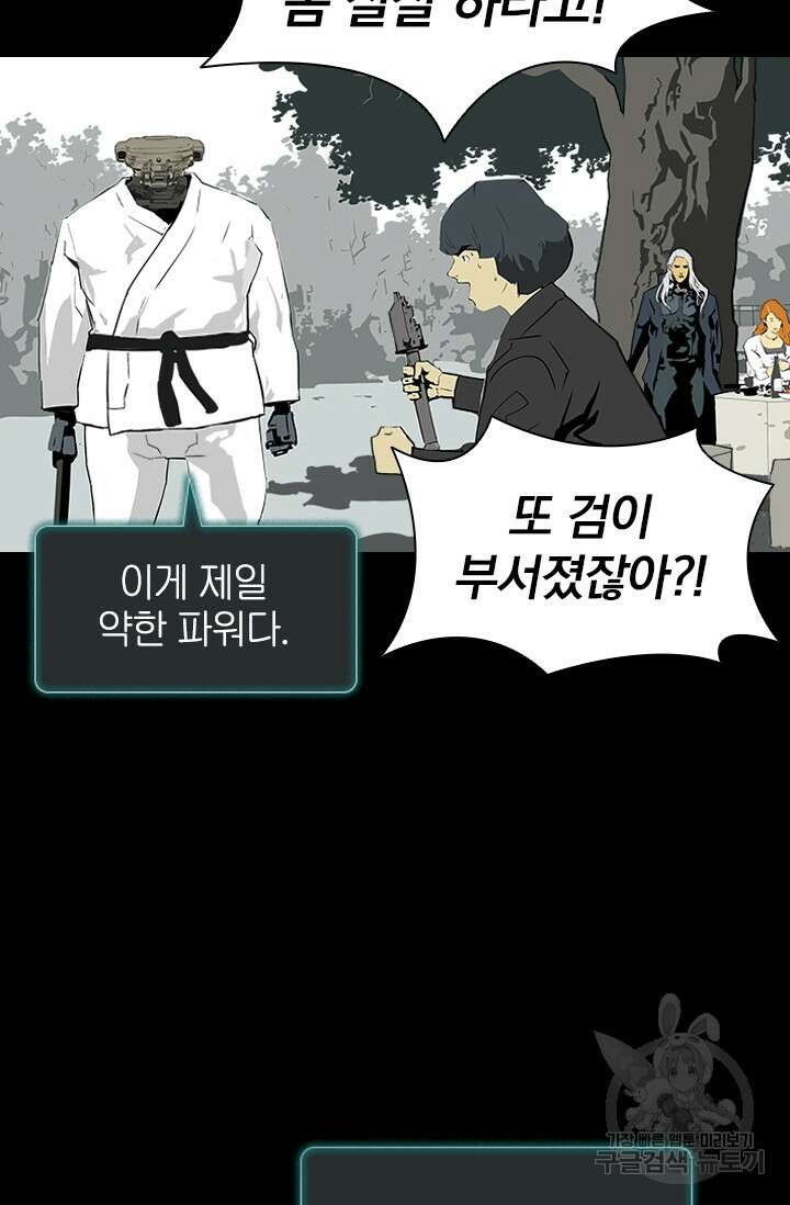 타임리스 9화 41