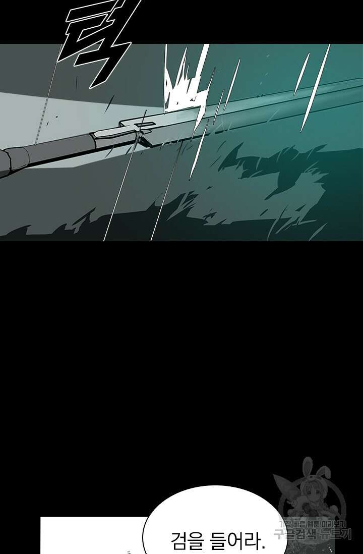 타임리스 9화 50