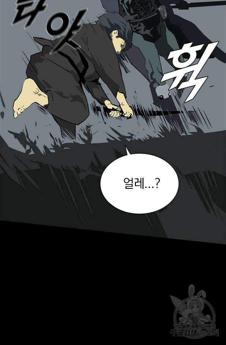 타임리스 9화 65