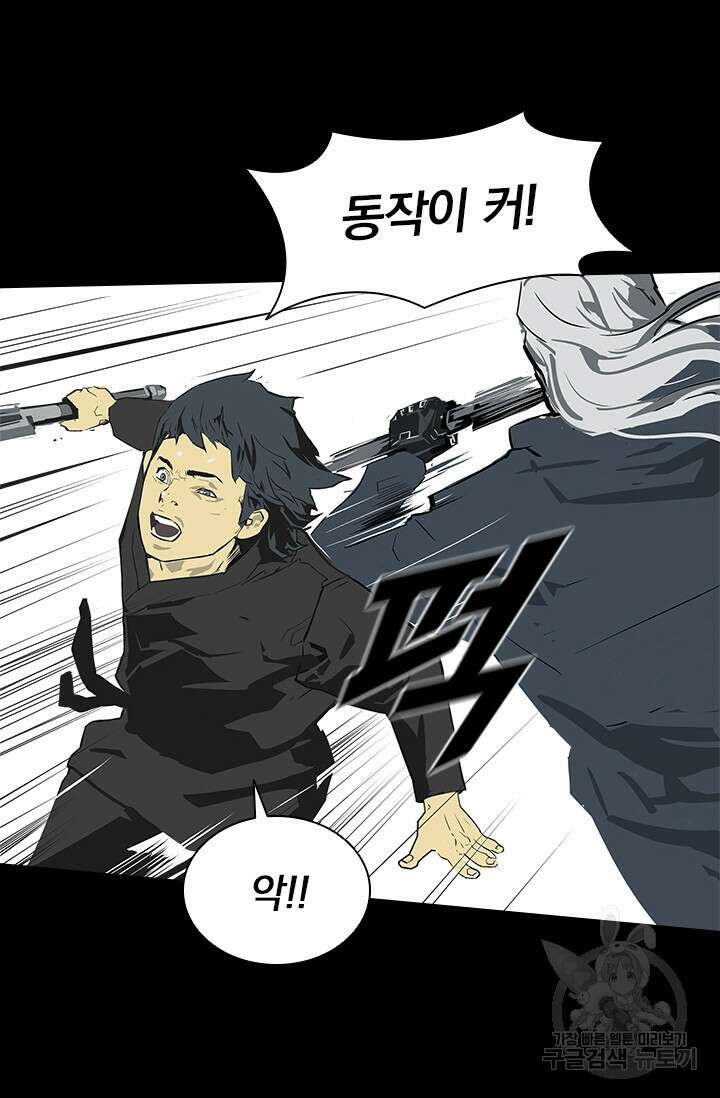 타임리스 9화 66