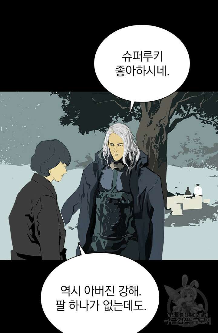 타임리스 9화 70