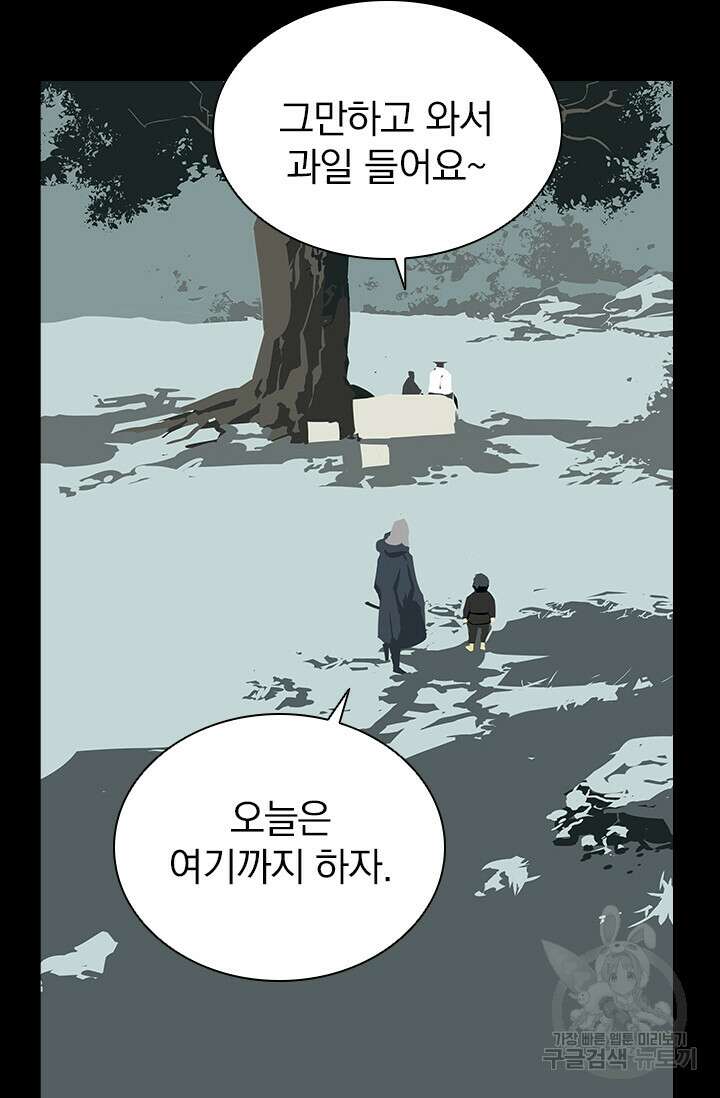 타임리스 9화 74