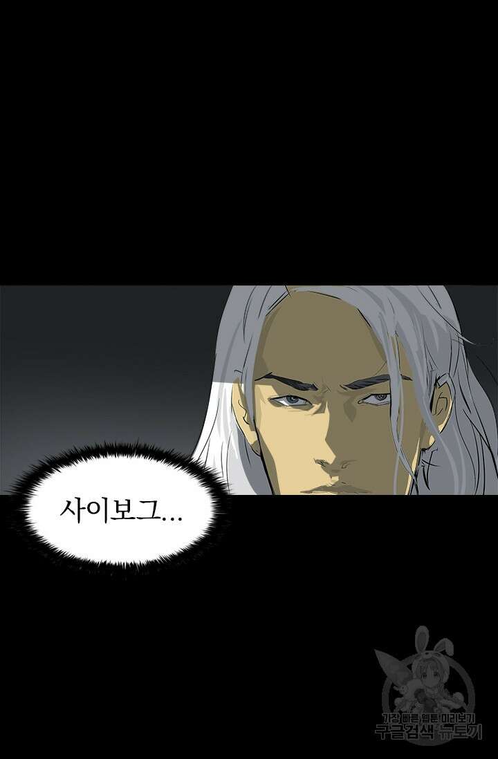 타임리스 9화 76