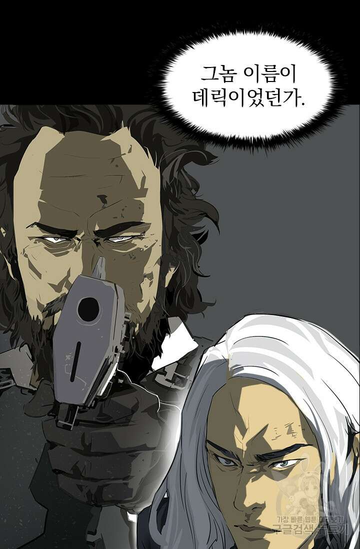 타임리스 9화 77