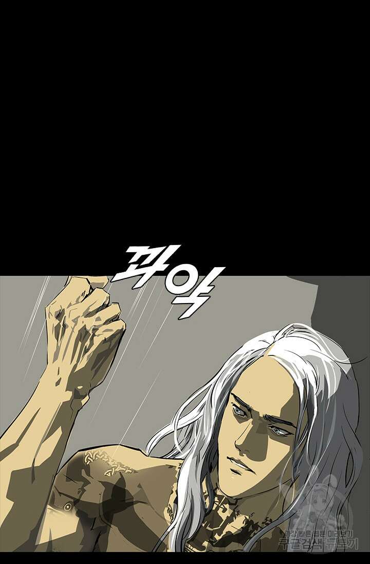 타임리스 9화 85