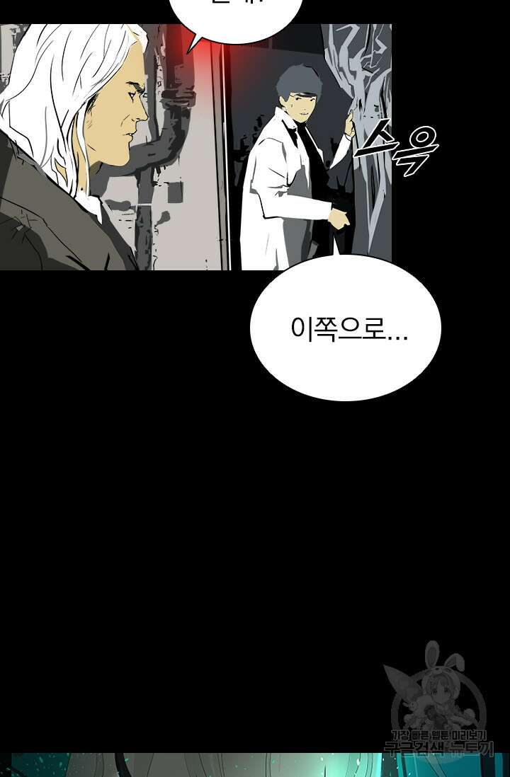 타임리스 9화 93