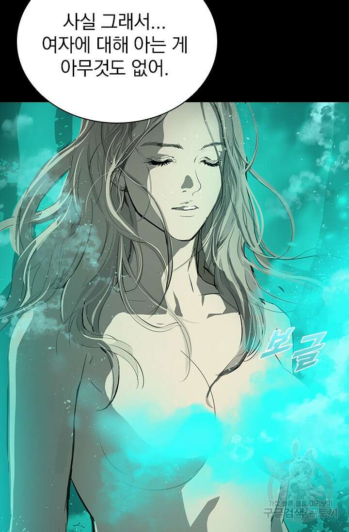 타임리스 9화 97