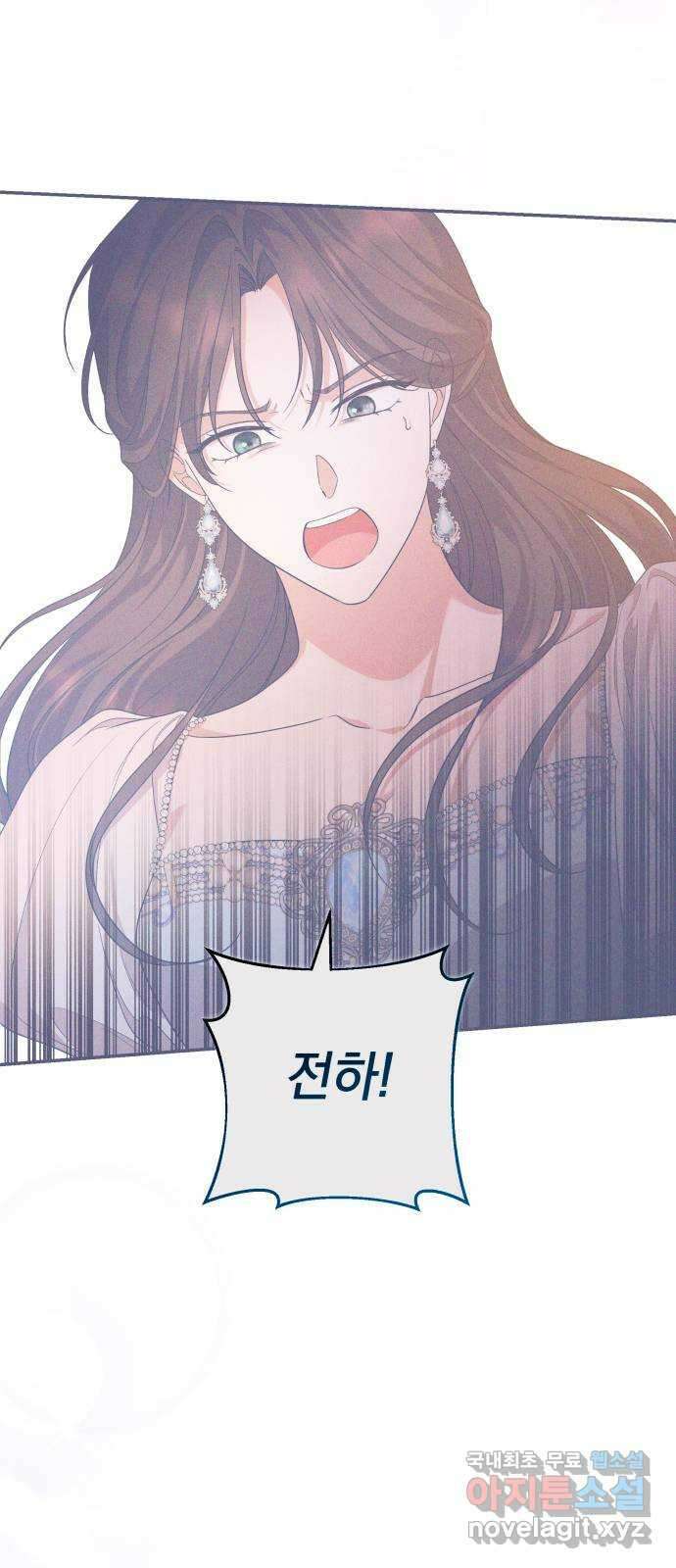 남편을 죽여줘요 56화 : 피와 와인 10