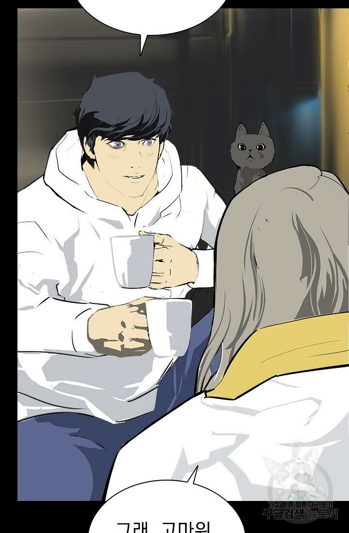 타임리스 20화 5