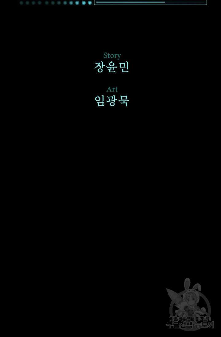 타임리스 20화 7