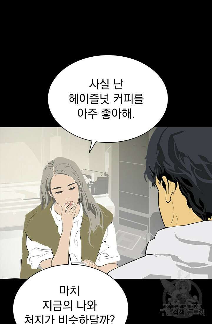 타임리스 20화 15