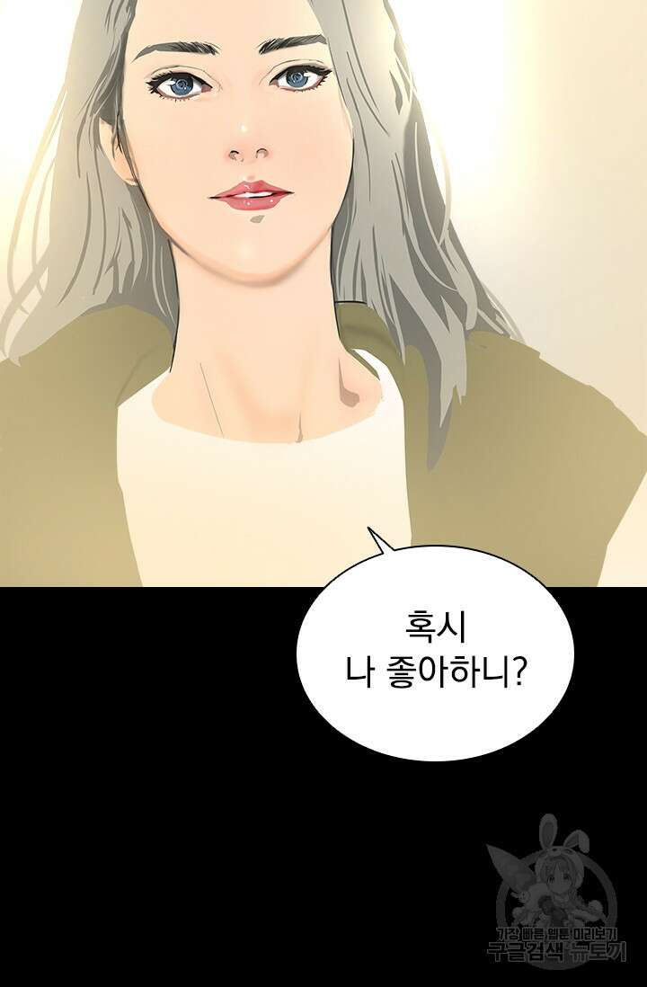 타임리스 20화 39