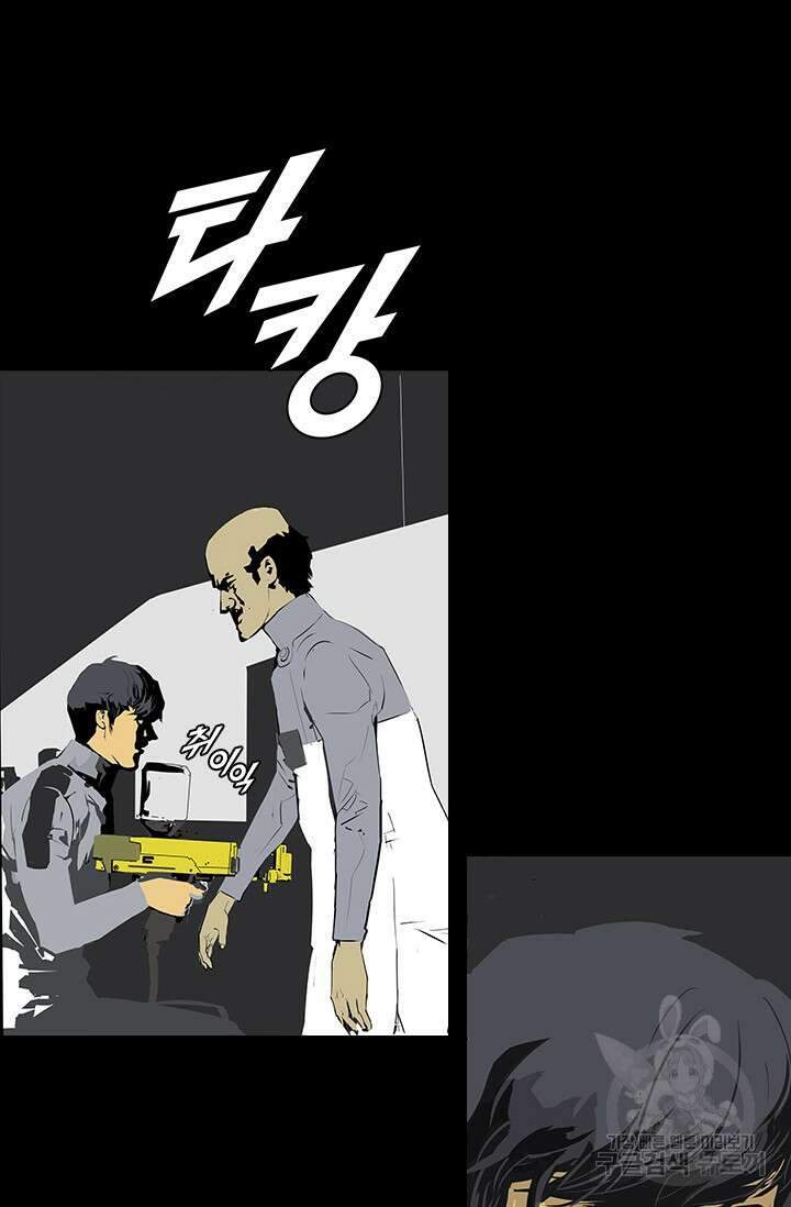 타임리스 20화 52