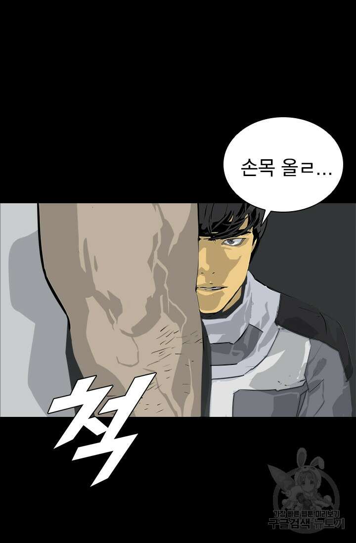 타임리스 20화 55