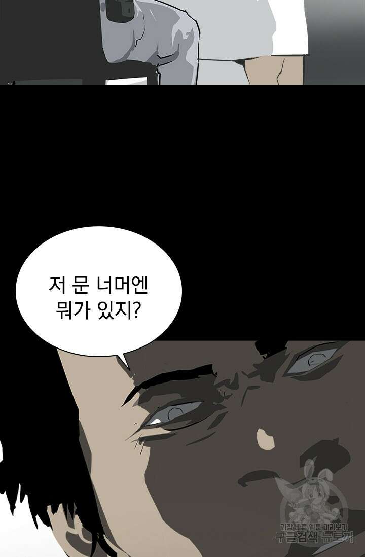타임리스 20화 57