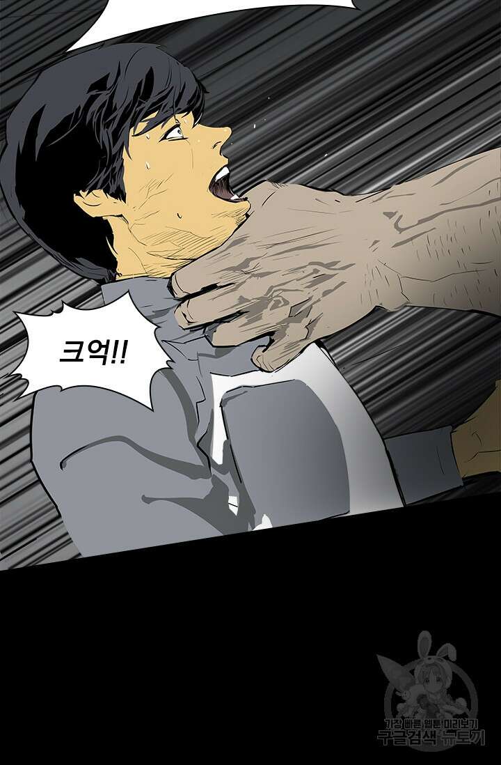 타임리스 20화 63