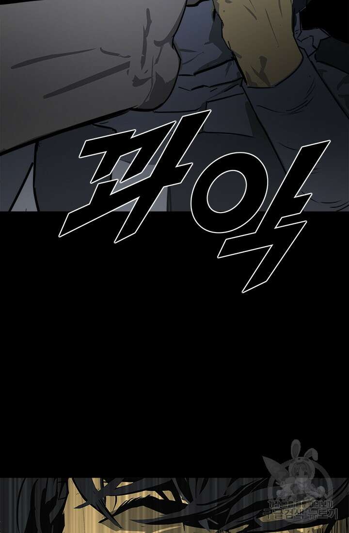타임리스 20화 66