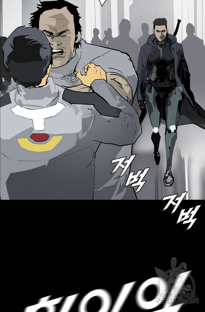 타임리스 20화 68