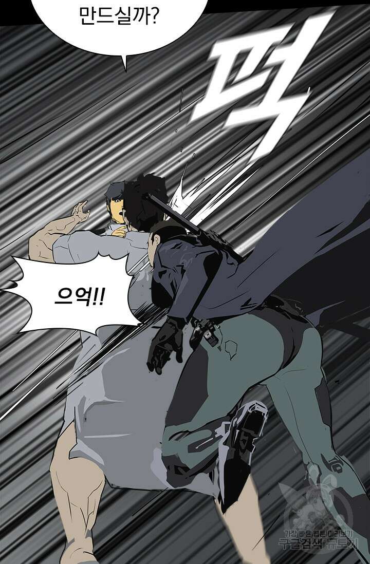 타임리스 20화 70