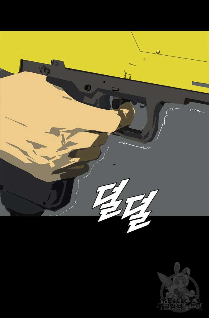 타임리스 20화 78