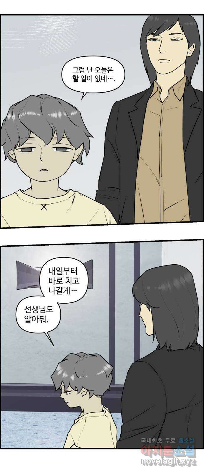 킬더킹 넥스트 라운드 (96) 2