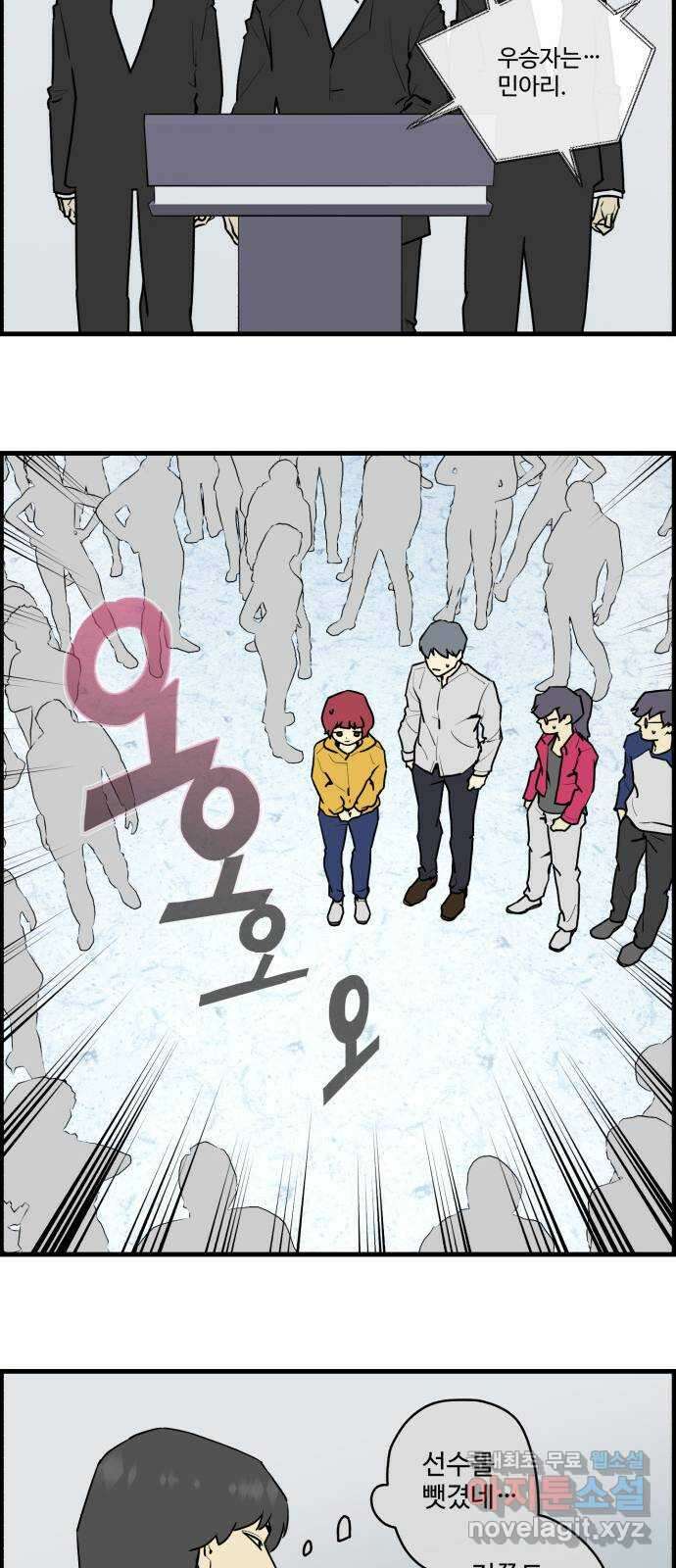 킬더킹 넥스트 라운드 (96) 5