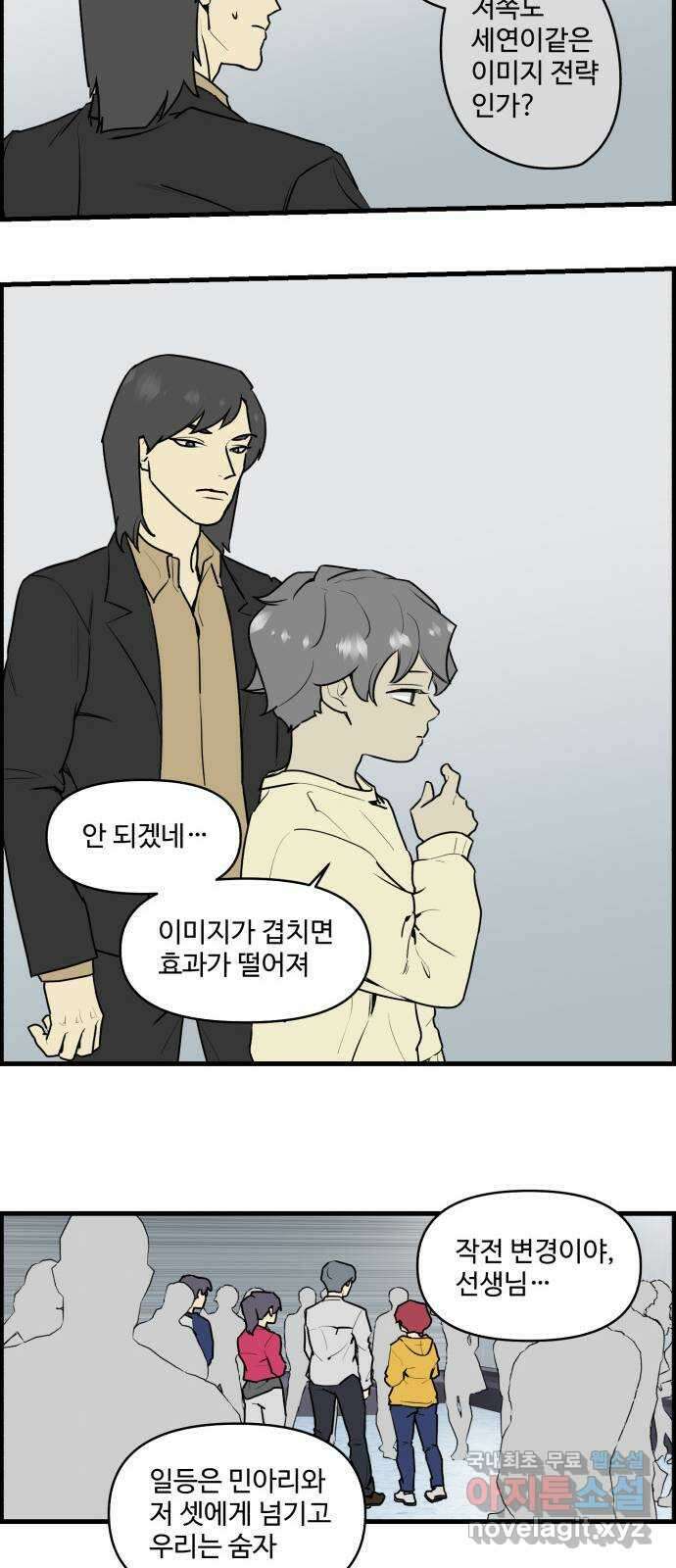 킬더킹 넥스트 라운드 (96) 6