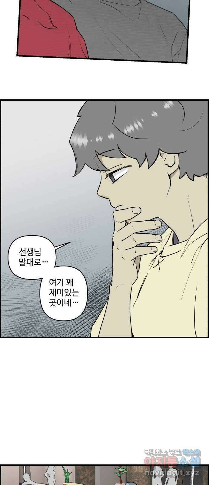 킬더킹 넥스트 라운드 (96) 8