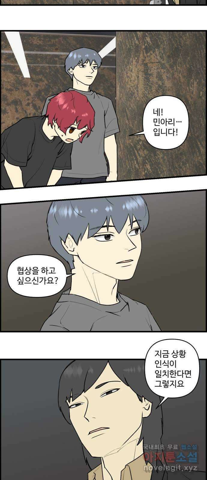 킬더킹 넥스트 라운드 (96) 10