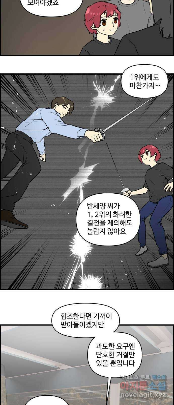 킬더킹 넥스트 라운드 (96) 15