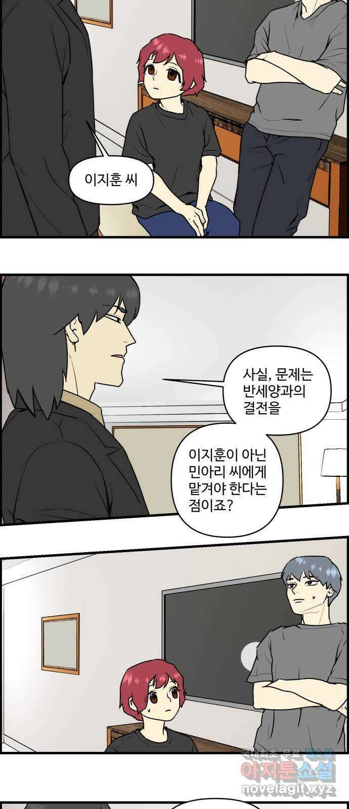 킬더킹 넥스트 라운드 (96) 19