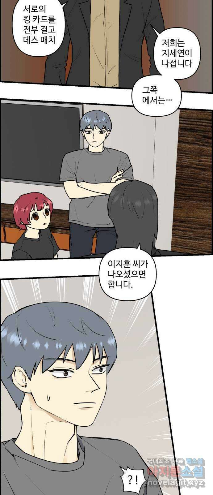 킬더킹 넥스트 라운드 (96) 23