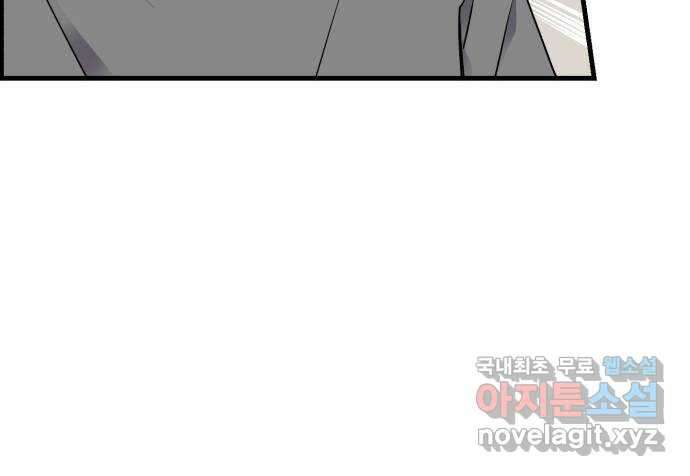 킬더킹 넥스트 라운드 (96) 24