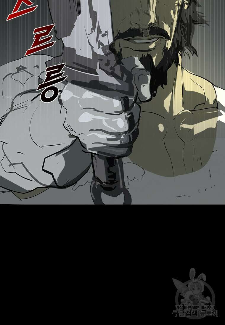 타임리스 37화 2