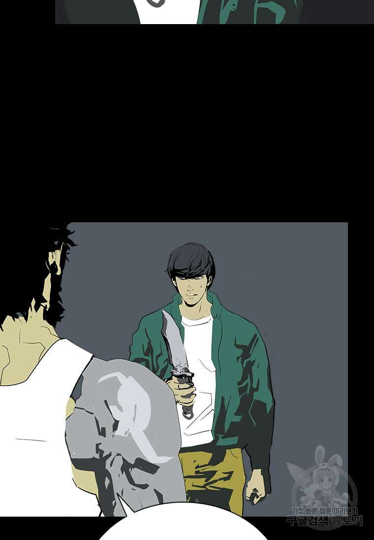 타임리스 37화 10
