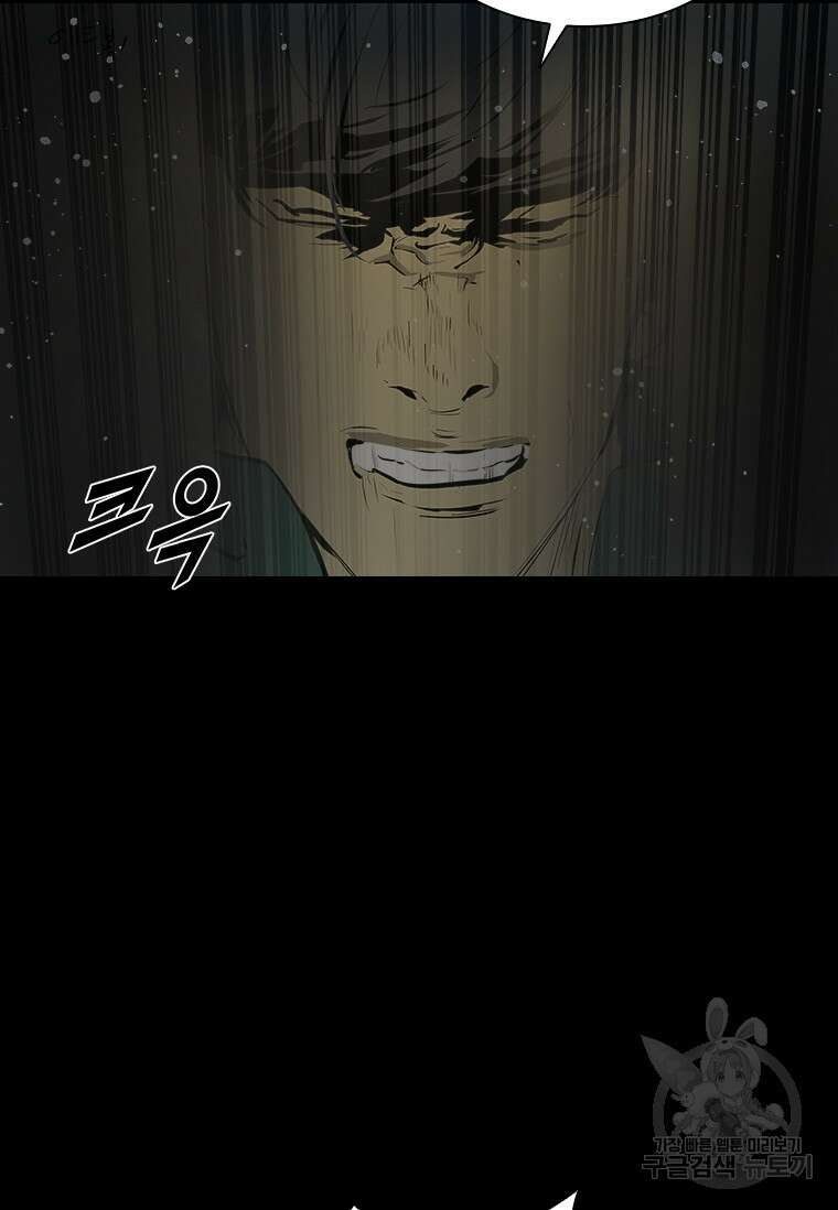 타임리스 37화 18