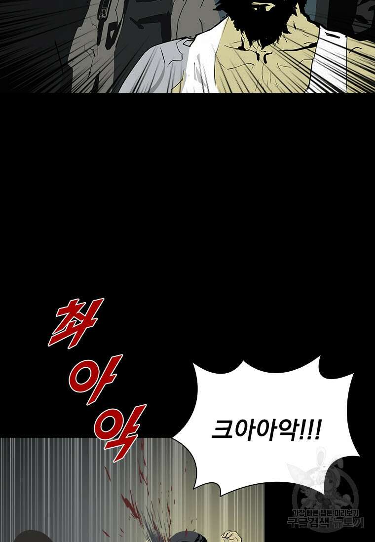 타임리스 37화 21
