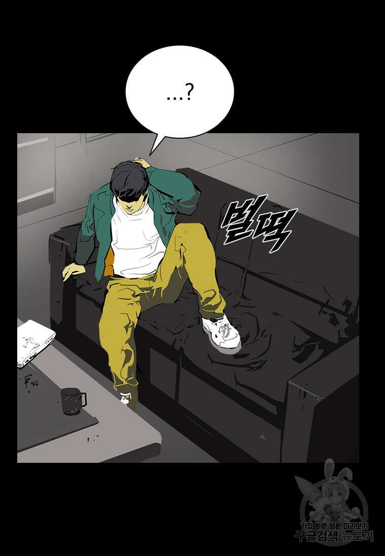 타임리스 37화 33