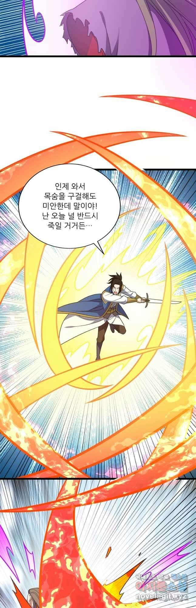능천신제 190화 13