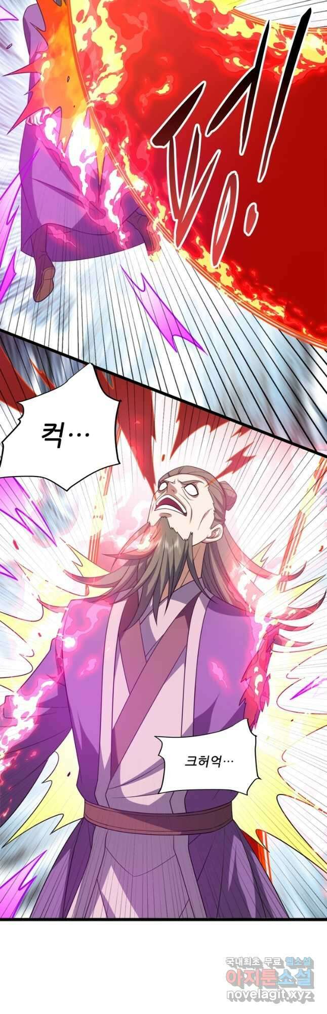 능천신제 190화 14